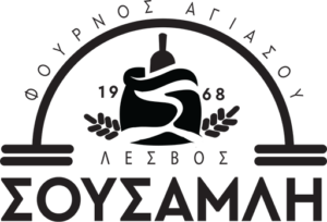 ΣΟΥΣΑΜΛΗ - Φούρνος Αγιάσου Λέσβος