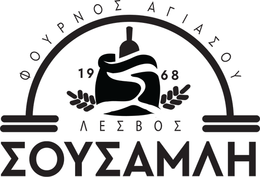 ΣΟΥΣΑΜΛΗ - Φούρνος Αγιάσου Λέσβος