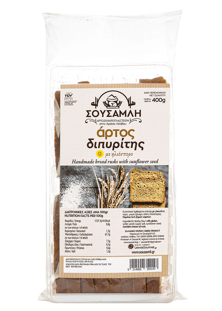 Φρυγανιά Διπυρίτης με Ηλιόσπορο