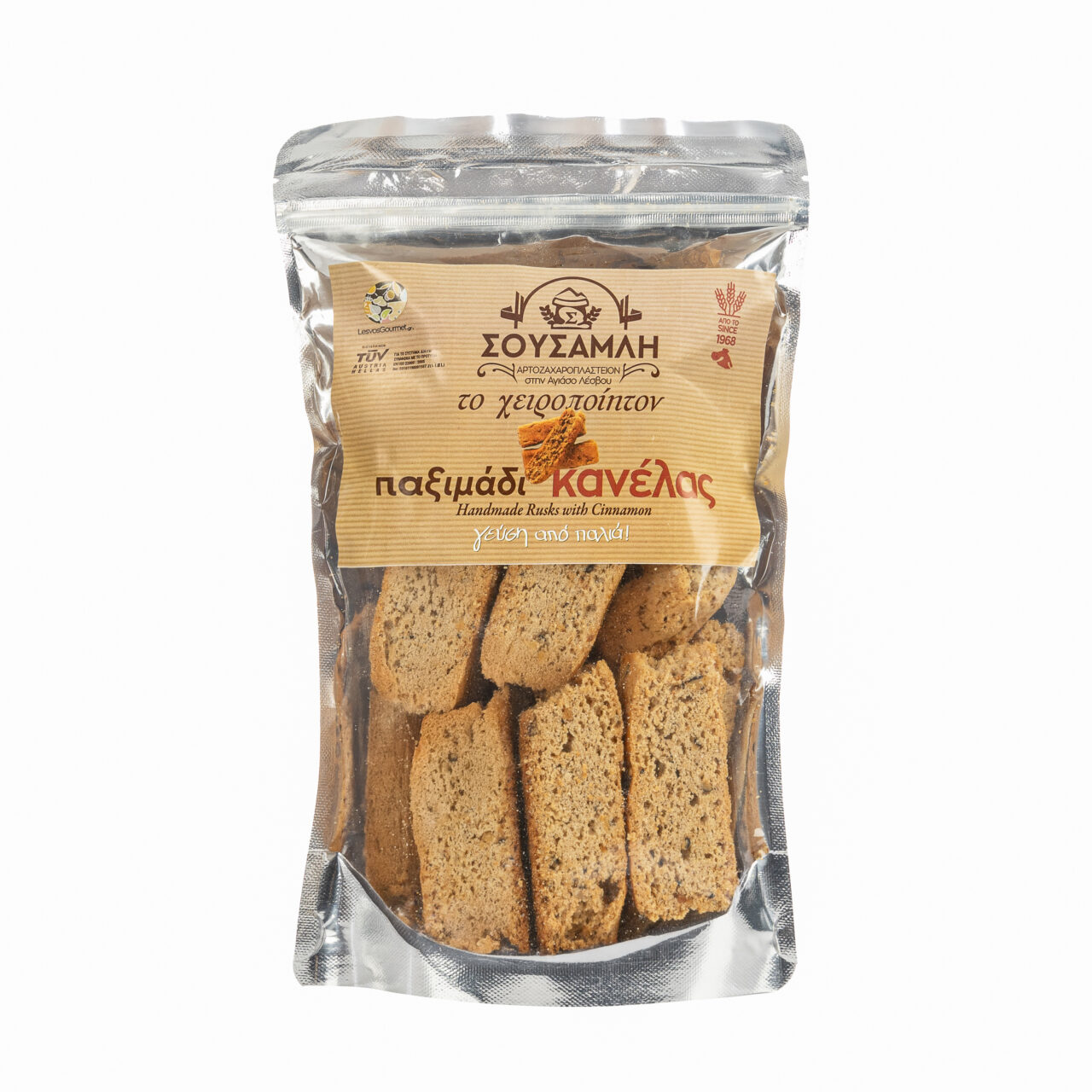 Παξιμάδι Κανέλας