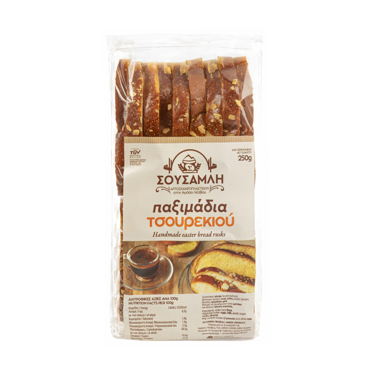 Παξιμάδια Τσουρεκιού