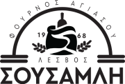 ΣΟΥΣΑΜΛΗ - Φούρνος Αγιάσου Λέσβος